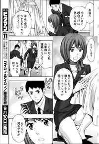 Monthly Vitaman 2014-10