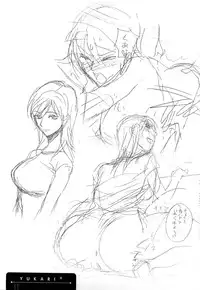 [Azuma Tesshin] Binetsu Switch