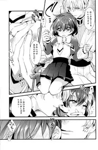 (C92) [matine (iyutani)] Melt (Magic Knight Rayearth)