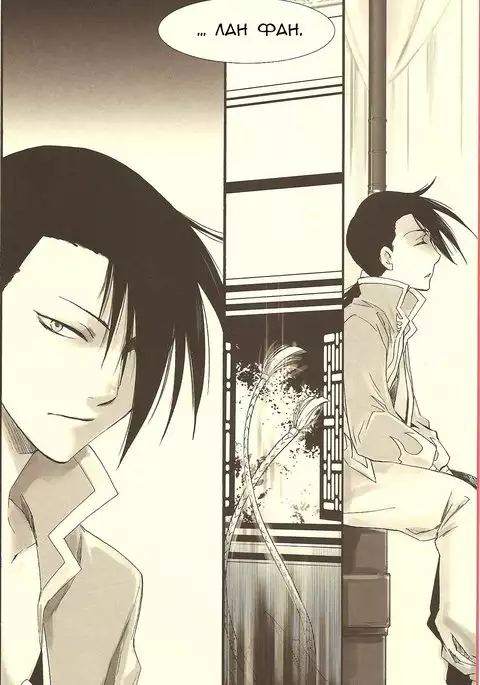 Rakujitsu | Setting Sun