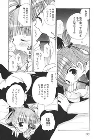 [Anthology] School Days