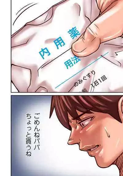 COMIC Kuriberon DUMA 2023-01 Vol.44