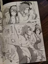 彼女が水着にきがえたら