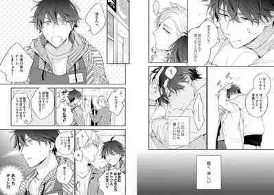 White Night Bitter Porn