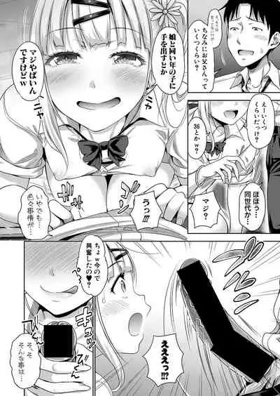 COMIC Shingeki 2021-11