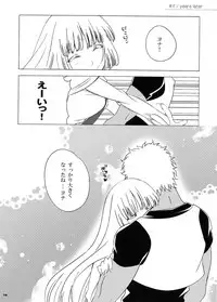 (COMIC1☆7) [S-FLAKE (Yukimitsu)] World peace? (Jormungand)