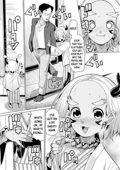 Oni demo Ii ne! | An Oni is Fine Too!