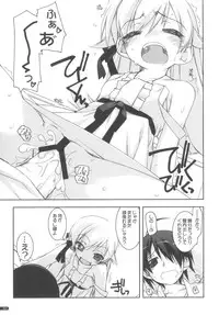 (CSP5) [Angyadow (Shikei)] Template (Bakemonogatari)