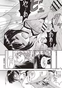 [Kanbayashi Takaki] Koukan Mesu Ochi Otokonoko [Digital]