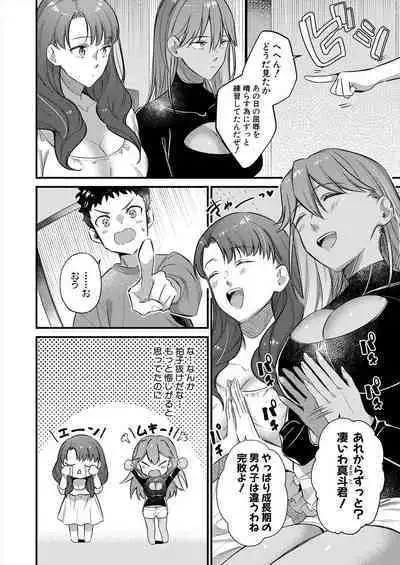 COMIC MILF 2024-06 Vol. 78