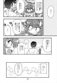 (C74) [Shinohara Heavy Industry (Various)] TAIGAX (Toradora!)