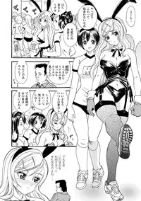 [Yamai Sakatarou] Inpu Anyaku [Digital]