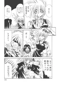 [Kusunomi Kazuma] Kanin Shoujo Tantei