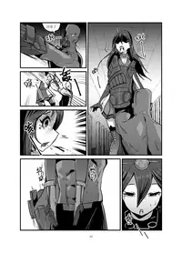 [personality] Dark Spread (Kantai Collection -KanColle-) [Chinese] [Decensored]