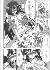 [Tsurikichi Doumei] Yorozu-ya Nan.Demo-R Katsujinken