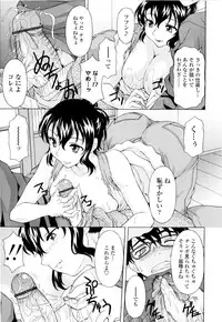 [Kagura Yutakamaru] Ane-Idiri