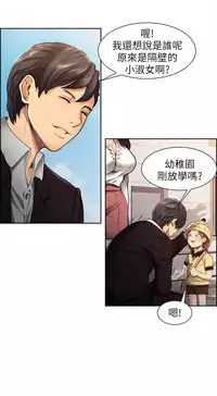 [Serious]夺爱的滋味 EP.1 (正體中文)高畫質版本