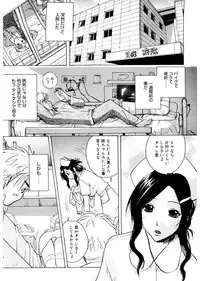 [Kika = Zaru] Ane ☆ Fes [Digital]