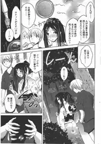 COMIC Penguin Club 2009-09