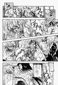 (C55) [Synthetic Garden (Miwa Yoshikazu)] Ceramic Hearts Asterisk