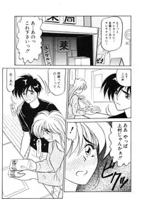 [Renn Sport] My Only Sunshine