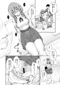 COMIC Shingeki 2018-12 [Digital]