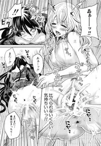 [Miyahara Ayumu] Koi Iro Otome