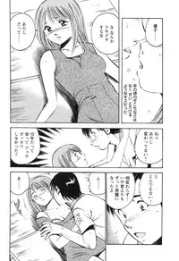 [Maakou] Secret LoveII