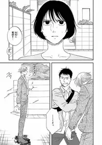 MAGAZINE BE×BOY 2016-11 [Digital]