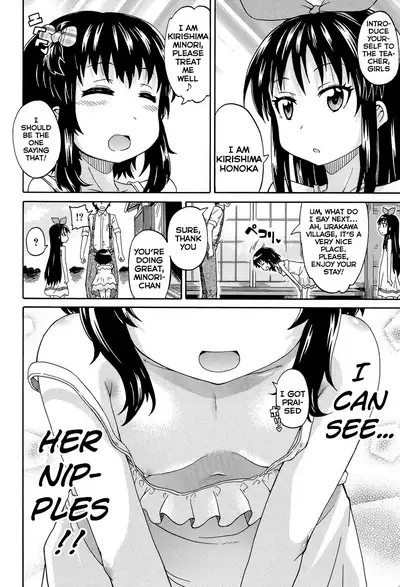 Lolikko Muraokoshi | Loliss Erecting Village