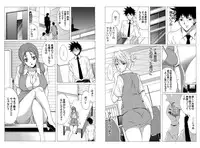 [House of Needle] Dorei Joushi [Digital]