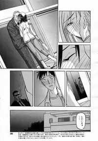 [Anthology] [2005-10-08] COMIC MEGAPLUS Vol.25 (2005-11)