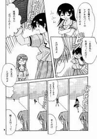 [soba udon] Azu PRESIDENT (Azumanga Daioih)