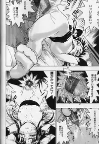 [Beauty Hair] Joou-sama wa M Dorei - The Queen Is "M" Slave