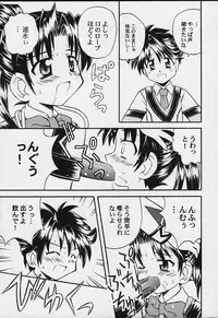 (CR29) [Jigen Bakudan (Kanibasami)] MS-06R (Gunparade March)