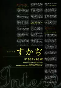 Subarashiki Hibi Official Visual Archive [Incomplete]