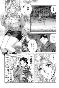 [Hidemaru] Hustle! Danchi Duma Ch. 1-15