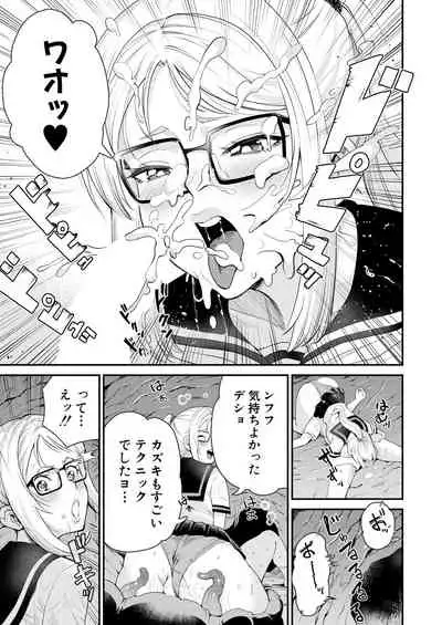 COMIC Mugen Tensei 2021-06