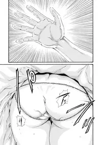 [Haruki] Ikitsuke! Vol.2