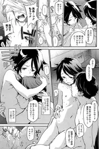 COMIC HOTMiLK 2012-08