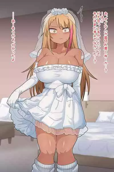 Futanari Gal Kanojo ni Amayakasare nagara Horaretari suru
