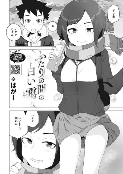 COMIC HOTMILK 2022-07