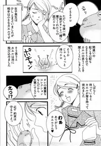 [Yamada Kanan] Nounai Henkan Kanojo