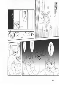 [Anthology] LoLiN Haru ga Kita-gou