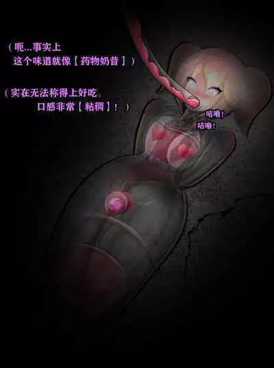 Pathetic Life（有条色狼汉化）