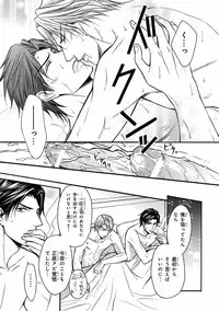 [Anthology] Pink Gold