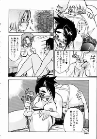 COMIC AUN 2005-01 Vol. 104