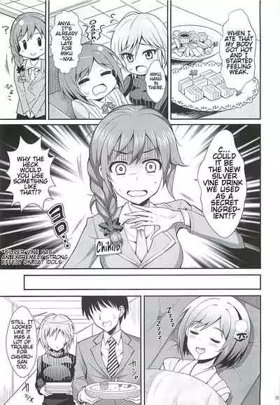 Neko ni Matatabi | A Cat On Silver Vine