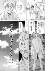 [Tamaki Nozomu] Hataraku Megamisama - The Working Goddess