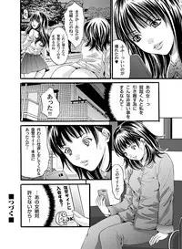 COMIC Magnum Vol. 33